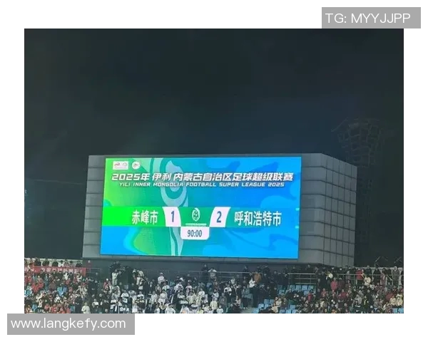 呼和浩特主场迎战北京北体全力争胜展现球队实力与斗志