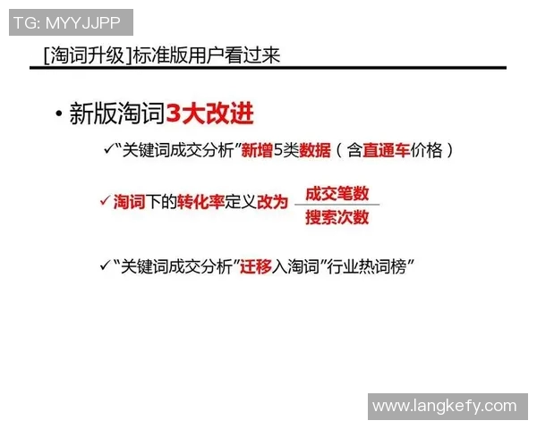 V5个人能力表现的深入数据分析与解读探讨